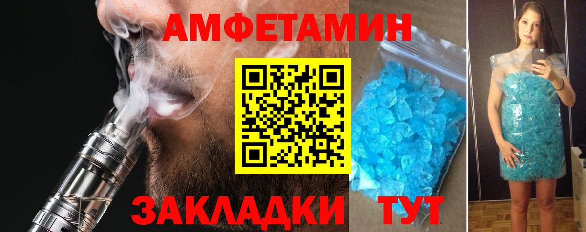 Вышний Волочёк  АМФЕТАМИН Premium  АМФЕТАМИН  дарк нет формула  АМФЕТАМИН  Вход с VPN 