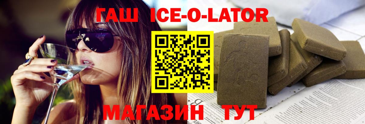 ГАШИШ Cannabis Вышний Волочёк