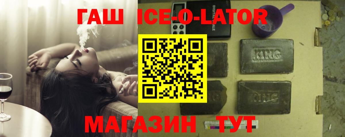 ГАШ AMNESIA HAZE  ГАШ гарик  ГАШ  Вход с VPN  Вышний Волочёк 