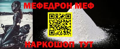 бутират Гусиноозёрск