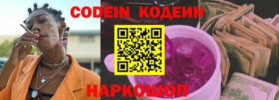 бутират Гусиноозёрск