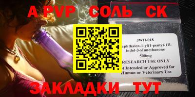 бутират Гусиноозёрск