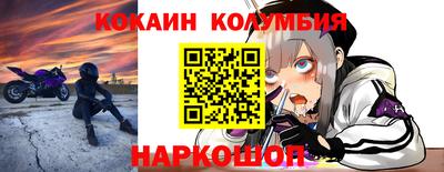 героин Гусев