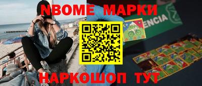 героин Гусев