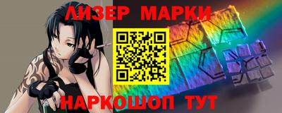 прущий лед Гусь-Хрустальный