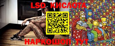 бутират Гусиноозёрск