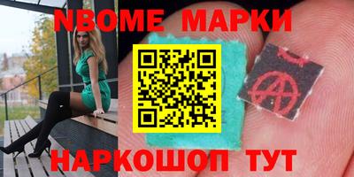 героин Гусев