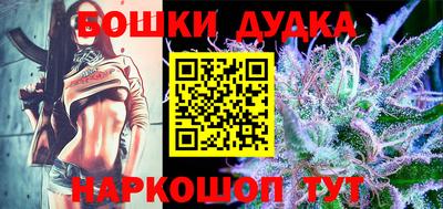 бутират Гусиноозёрск
