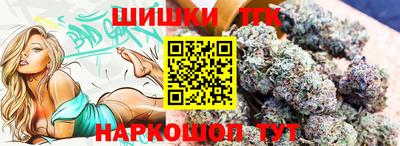 прущий лед Гусь-Хрустальный