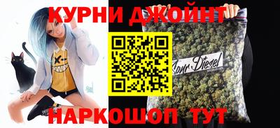 бутират Гусиноозёрск