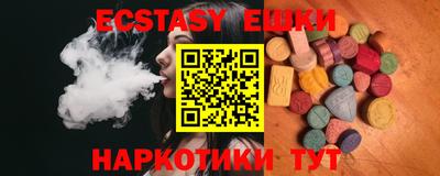 бутират Гусиноозёрск