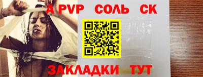 прущий лед Гусь-Хрустальный