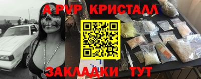 прущий лед Гусь-Хрустальный