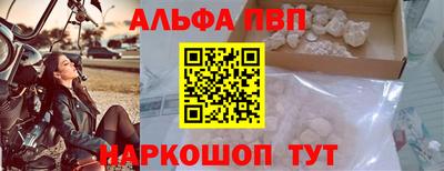 прущий лед Гусь-Хрустальный