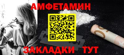 бутират Гусиноозёрск
