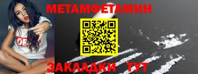 бутират Гусиноозёрск