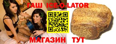 прущий лед Гусь-Хрустальный