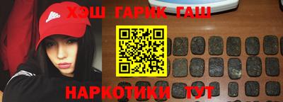 бутират Гусиноозёрск