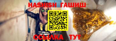 прущий лед Гусь-Хрустальный