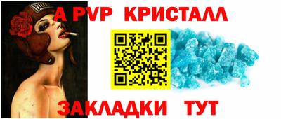 бутират Гусиноозёрск