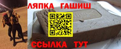 бутират Гусиноозёрск