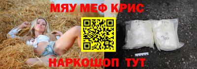бутират Гусиноозёрск
