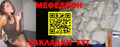 прущий лед Гусь-Хрустальный