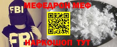 прущий лед Гусь-Хрустальный