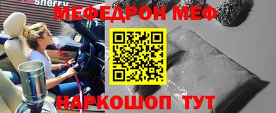 бутират Гусиноозёрск