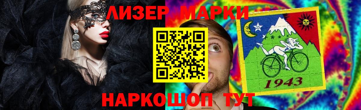 ЛСД экстази кислота Вышний Волочёк