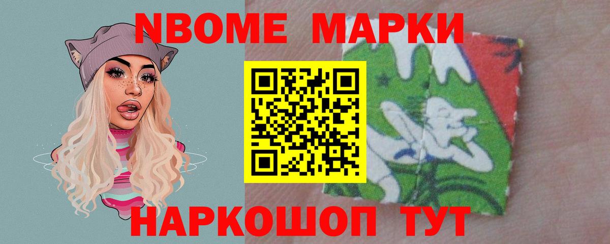 Лсд 25 экстази кислота  LSD-25 экстази ecstasy  Вход с VPN  Вышний Волочёк 