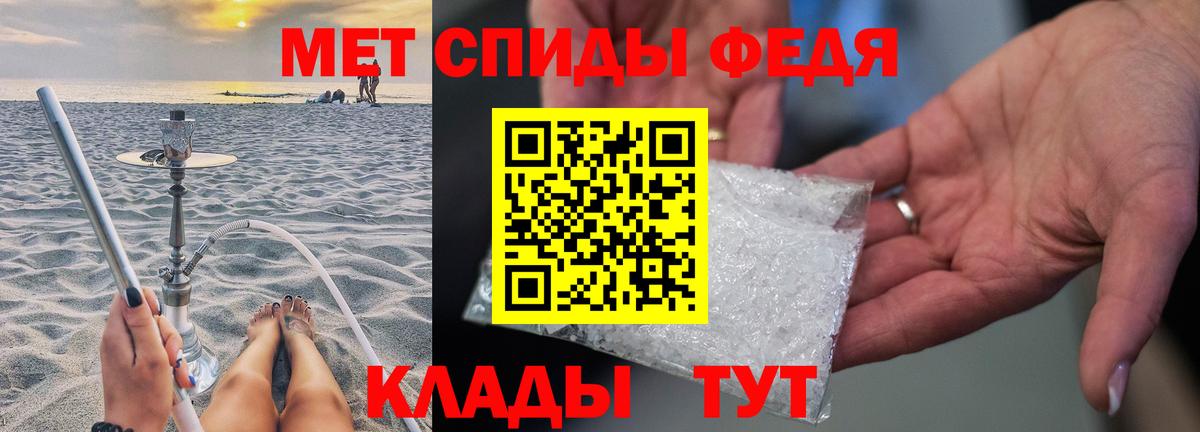 Вышний Волочёк  МЕТАМФЕТАМИН винт  Вход с VPN 