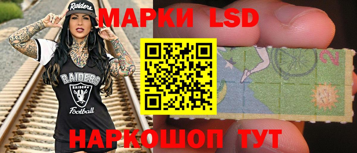 купить закладку  Вход с VPN  Марки 25I-NBOMe 1500мкг  Вышний Волочёк  Марки 25I-NBOMe 1500мкг 