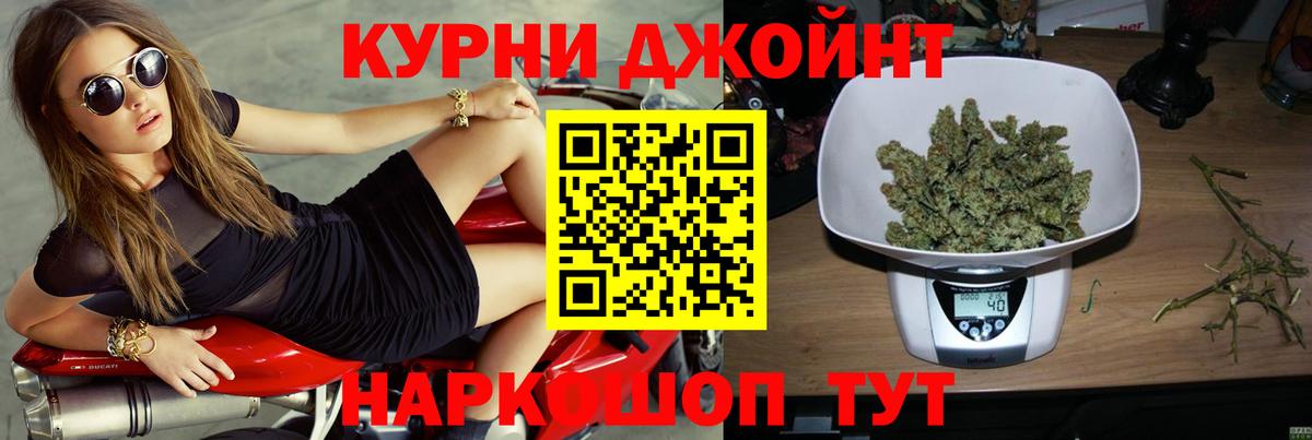 Марихуана семена Вышний Волочёк